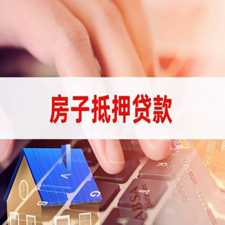正阳贷款助贷公司新渝启服靠谱的公司