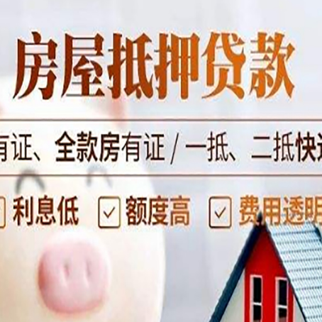 正阳贷款中介公司新渝启服本地公司