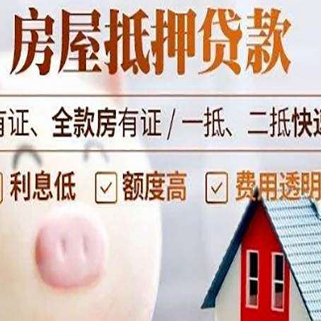 正阳贷款中介公司新渝启服实力公司