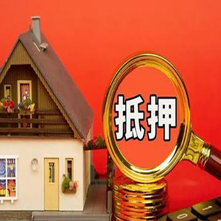 正阳房屋抵押贷款担保中，抵押权有哪些类型？