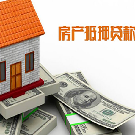正阳贷款利率哪家银行比较低?