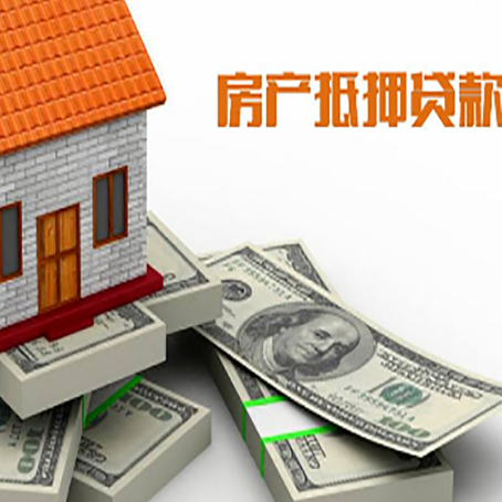 正阳房子抵押贷款会受征信有逾期的影响吗?